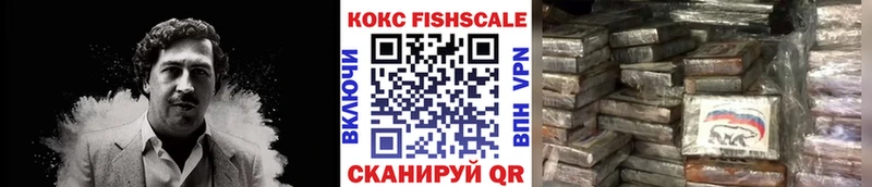 Наркошоп купить Кокаин  МЕФ  МЕТАДОН  ГАШ  Alpha-PVP  Катав-Ивановск