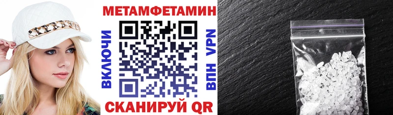 АМФЕТАМИН 97% Катав-Ивановск