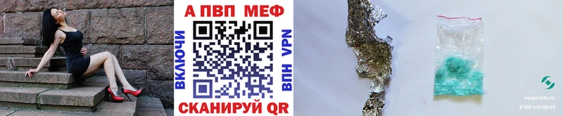 Alfa_PVP СК  Купить где  Катав-Ивановск 