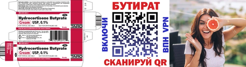 Купить закладки  Катав-Ивановск  БУТИРАТ жидкий экстази 