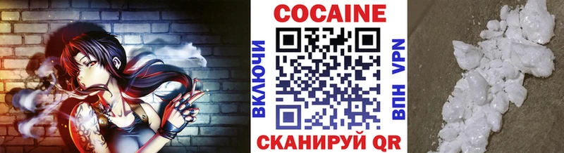 Купить  Катав-Ивановск  COCAIN 99% 
