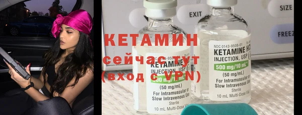 ГАЛЛЮЦИНОГЕННЫЕ ГРИБЫ Лиски