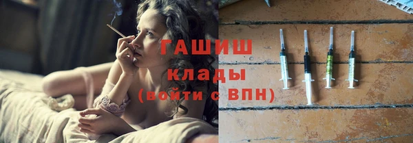 ГАЛЛЮЦИНОГЕННЫЕ ГРИБЫ Лиски