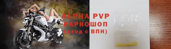 ГАЛЛЮЦИНОГЕННЫЕ ГРИБЫ Лиски