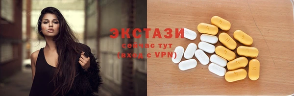 ГАЛЛЮЦИНОГЕННЫЕ ГРИБЫ Лиски