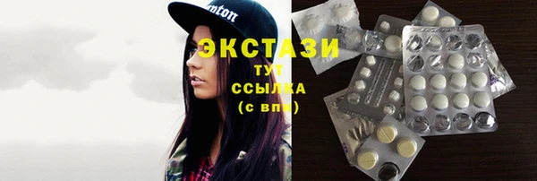 PSILOCYBIN Лихославль