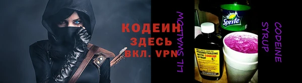 ГАЛЛЮЦИНОГЕННЫЕ ГРИБЫ Лиски