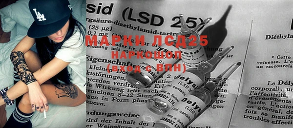 PSILOCYBIN Лихославль