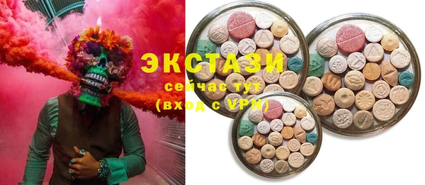 ГАЛЛЮЦИНОГЕННЫЕ ГРИБЫ Лиски