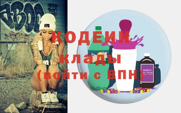 PSILOCYBIN Лихославль