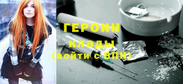 ГАЛЛЮЦИНОГЕННЫЕ ГРИБЫ Лиски