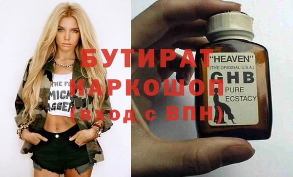 ГАЛЛЮЦИНОГЕННЫЕ ГРИБЫ Лиски