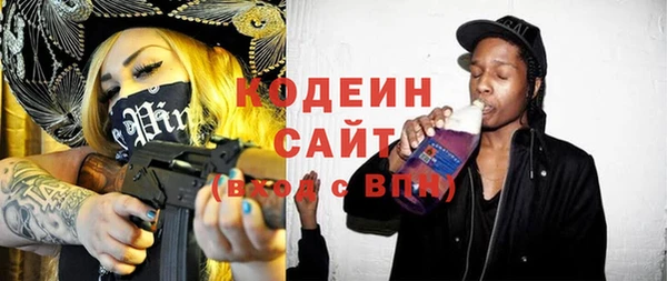 PSILOCYBIN Лихославль
