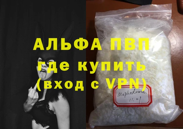 ГАЛЛЮЦИНОГЕННЫЕ ГРИБЫ Лиски