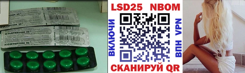Купить где  Катав-Ивановск  LSD-25 экстази ecstasy 