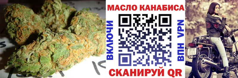 Купить  Катав-Ивановск  Дистиллят ТГК жижа 